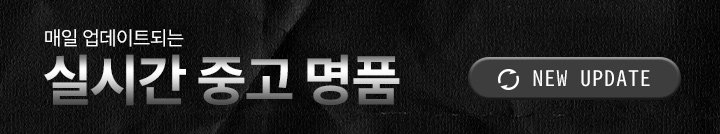 판다 정품감정 100원 딜